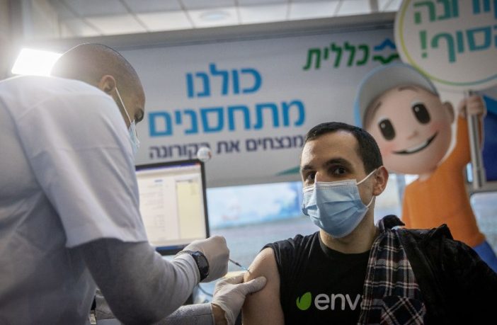 U Izraelu masovnom vakcinacijom prevenirali smrtnost od COVID-19 za 98,9 posto